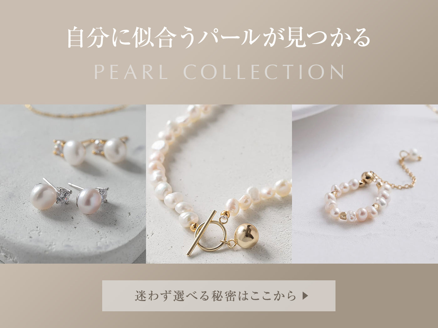 ChooMiaのアクセサリー