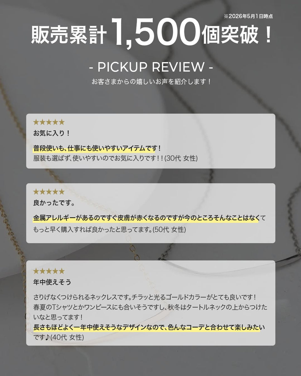 5/15(金)20:00～再入荷】【18KGP】ねじりカーブネックレス– ChooMia