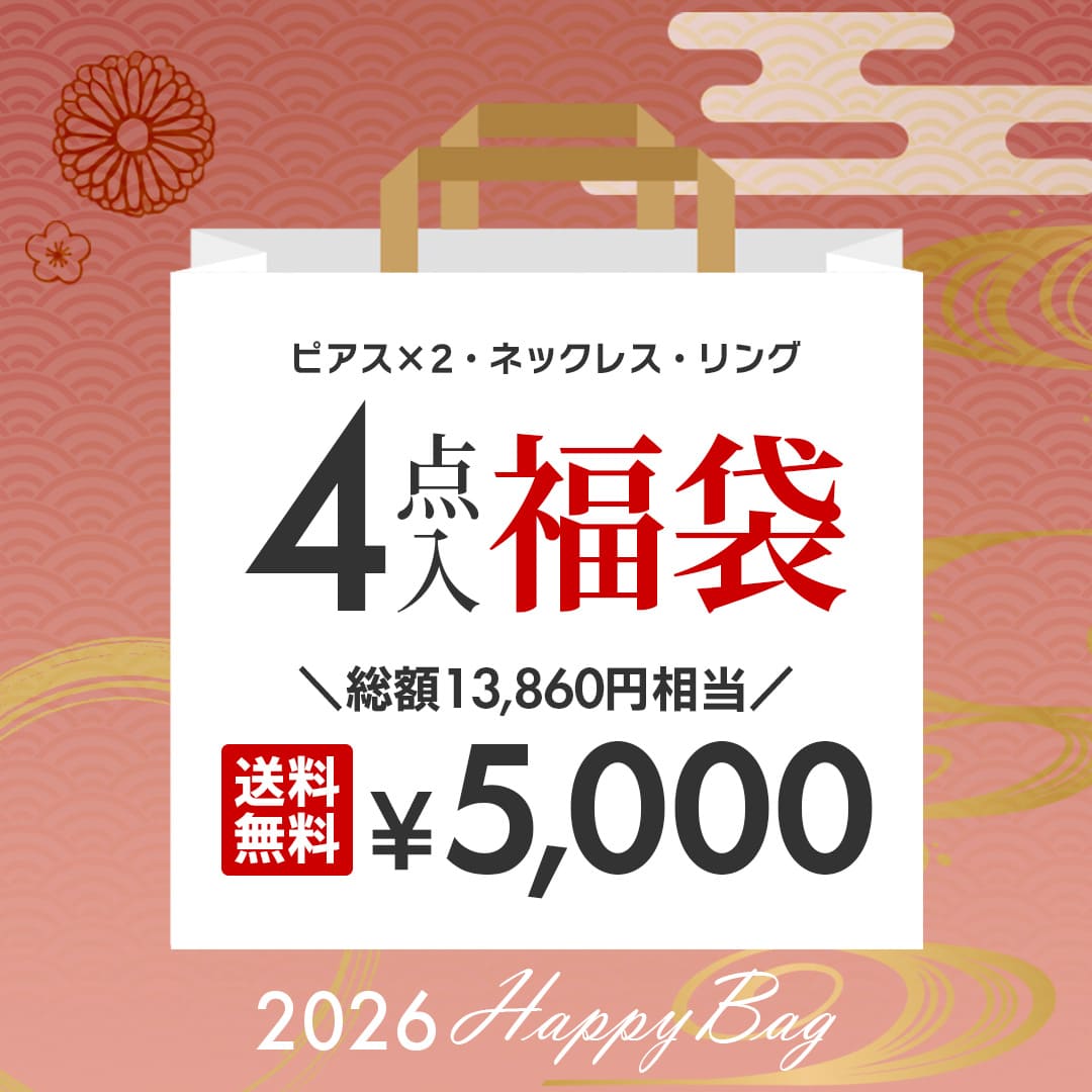 元町チャーミー CHARMY 2026福袋 ネックレス&ピアス 約23万円分 福袋