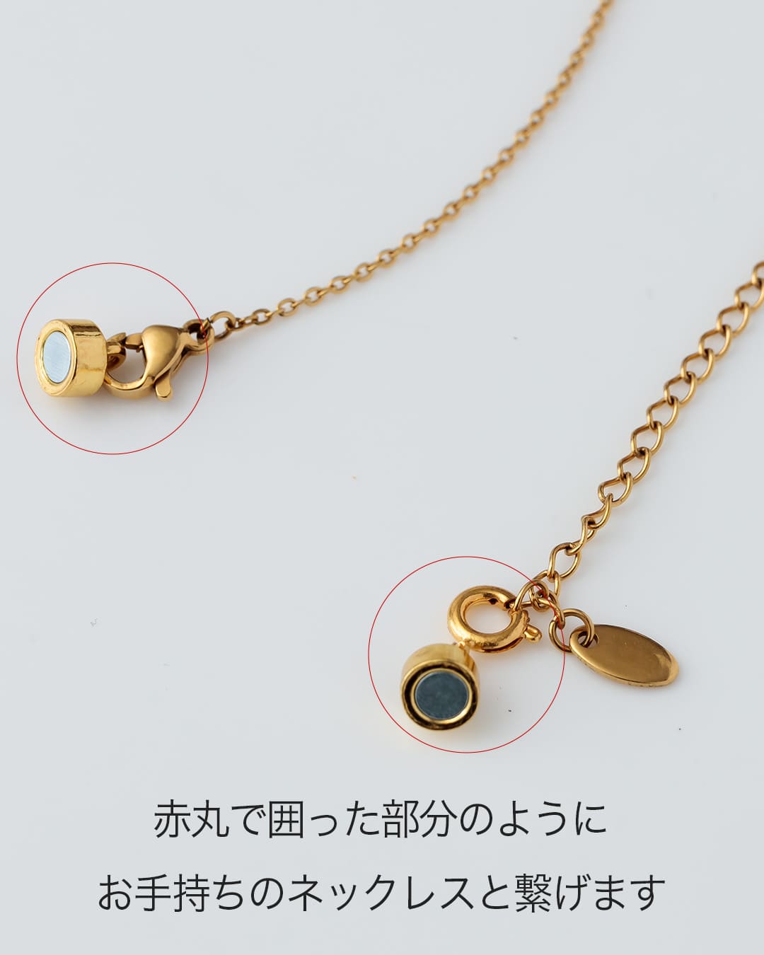 ネックレス　マグネット式 93fd0510a449dbf68317c973564453