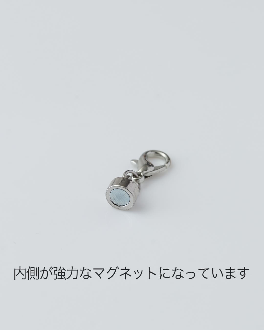 マグネットネックレス金具（カニカン） – ChooMia（チュミア）