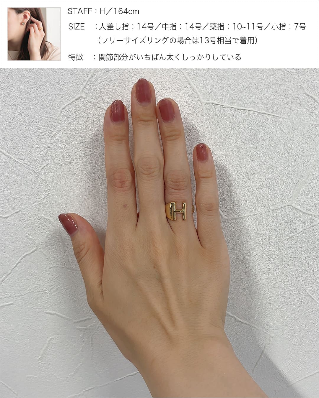 7/17(金)20:00～再入荷】イニシャルモチーフビッグリング – ChooMia
