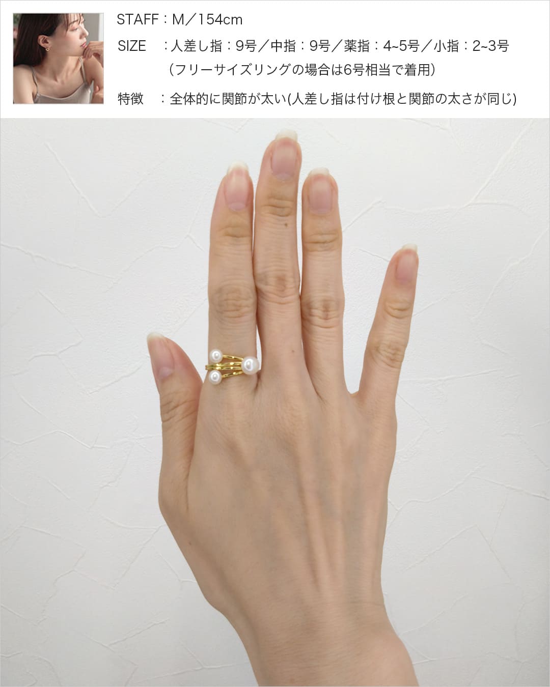 天然パールリング S925】天然パール4ラインリング – ChooMia（チュミア）