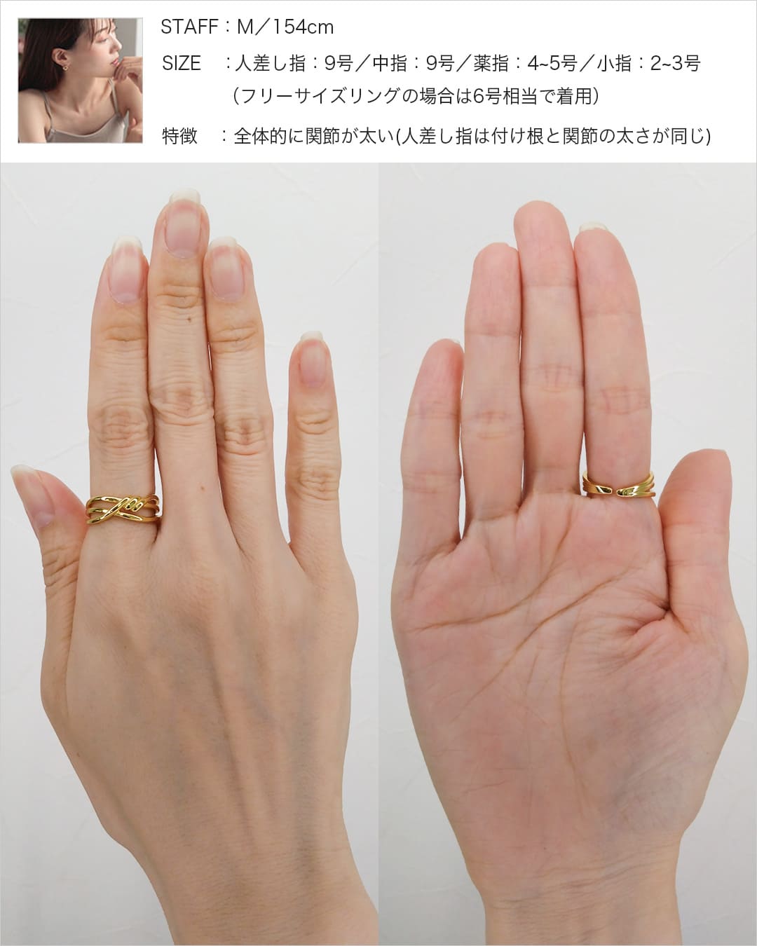 idee sai ノット　リング 5240504_01.jpg?v=1745470704&