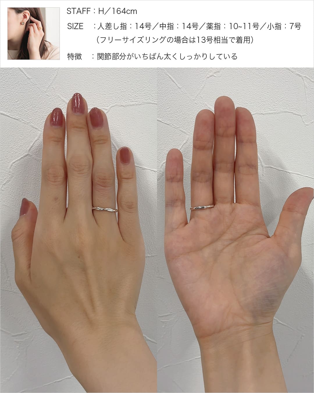 指輪・リング Rii れい | 結婚指輪（マリッジリング） | HAKUSENDO BRIDAL 栃木県