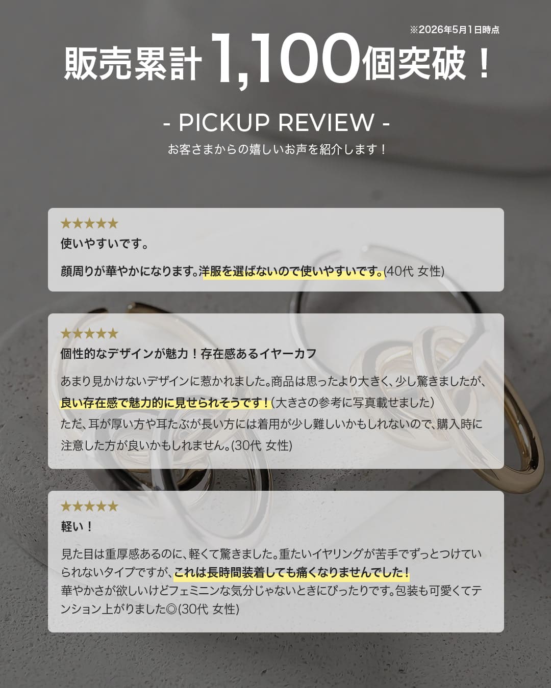 5/8(金)20:00～再入荷】【18KGP】バイカラーフープイヤーカフ【mina3月