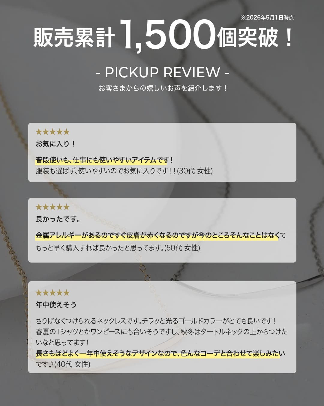 ネックレス値下げします。 5/8(金)20:00～再入荷】【18KGP】ねじりカーブネックレス – ChooMia