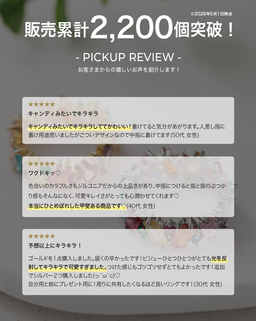 7/10(金)20:00～再入荷】【18KGP】カラフルスクエアジルコニアリング