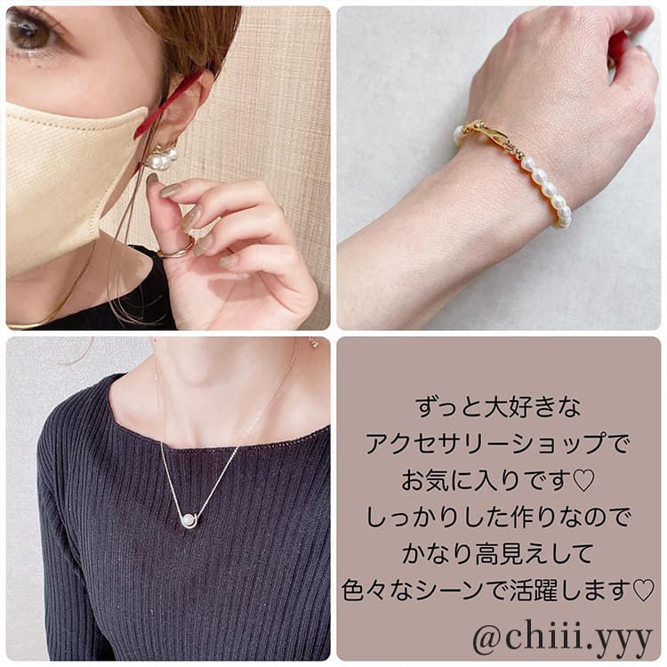 12/26(金)20:00～再入荷】【18KGP】3連パールイヤリング【mina1月号