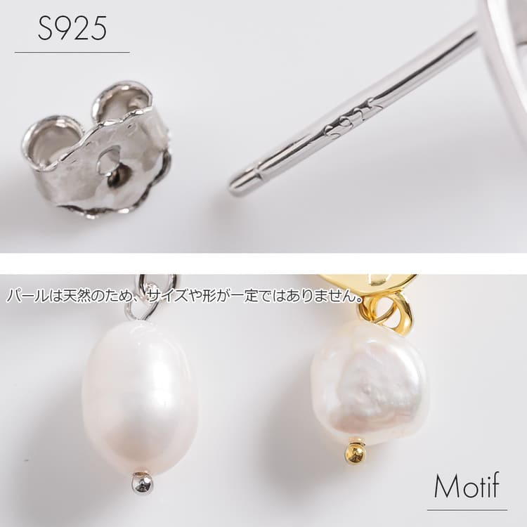 今週限定お値下げ　レア　mame パールピアス mame pearl | NANAKOTSUCHIYA